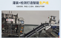 灌（guàn）裝封口機（jī）+自動檢測（cè）篩選